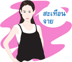 MAYMAYA III sticker #7922468