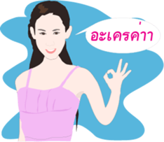 MAYMAYA III sticker #7922471