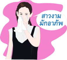 MAYMAYA III sticker #7922473