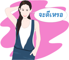 MAYMAYA III sticker #7922475