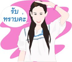 MAYMAYA III sticker #7922478