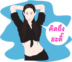 MAYMAYA III sticker #7922487