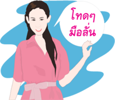 MAYMAYA III sticker #7922491