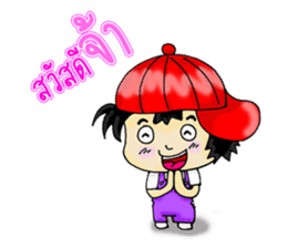 PuuBoy ( Young red hat boy ) sticker #7922500