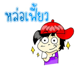 PuuBoy ( Young red hat boy ) sticker #7922502
