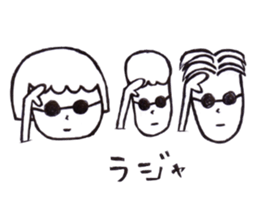 Daily lives of complicated family sticker #7922981