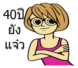 Aunt wee-menopausal womaen sticker #7923070