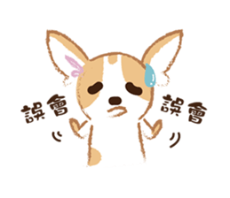 Bao and Mei sticker #7923167