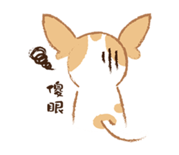 Bao and Mei sticker #7923168