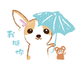 Bao and Mei sticker #7923172