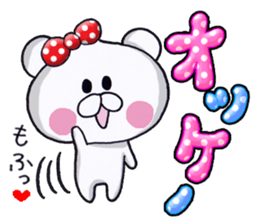 The rice-ball bear sticker #7923220