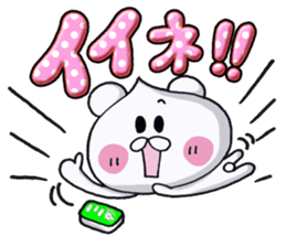 The rice-ball bear sticker #7923222