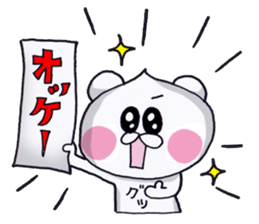 The rice-ball bear sticker #7923234