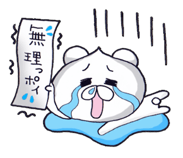 The rice-ball bear sticker #7923236