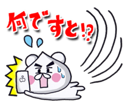 The rice-ball bear sticker #7923241