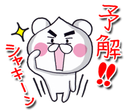 The rice-ball bear sticker #7923248