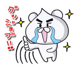 The rice-ball bear sticker #7923249