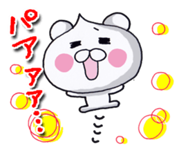 The rice-ball bear sticker #7923250