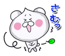 The rice-ball bear sticker #7923253