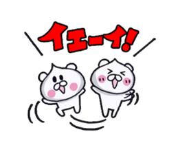 The rice-ball bear sticker #7923256