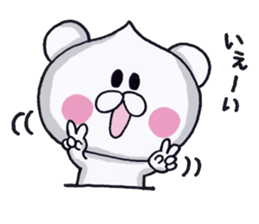 The rice-ball bear sticker #7923257