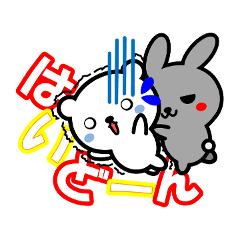 KUMA TOKIDOKI USAGI2