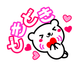 KUMA TOKIDOKI USAGI2 sticker #7923540