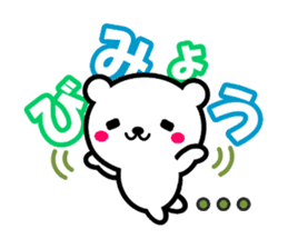 KUMA TOKIDOKI USAGI2 sticker #7923542