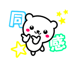 KUMA TOKIDOKI USAGI2 sticker #7923543