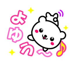 KUMA TOKIDOKI USAGI2 sticker #7923546