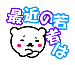 KUMA TOKIDOKI USAGI2 sticker #7923554