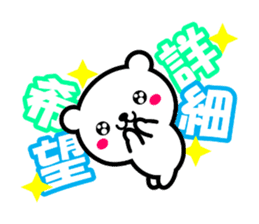 KUMA TOKIDOKI USAGI2 sticker #7923578