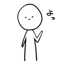 Serious look stamp sticker #7923780