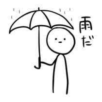 Serious look stamp sticker #7923782