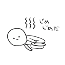 Serious look stamp sticker #7923783