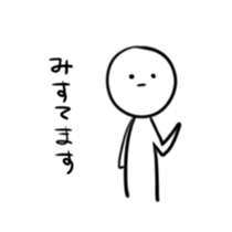 Serious look stamp sticker #7923786