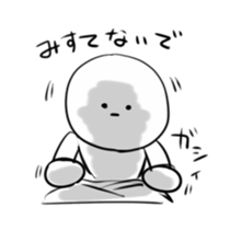 Serious look stamp sticker #7923787