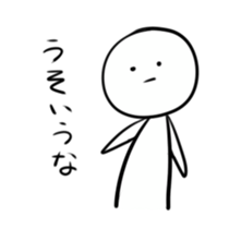 Serious look stamp sticker #7923793