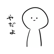 Serious look stamp sticker #7923795