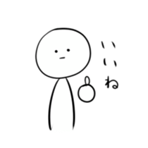 Serious look stamp sticker #7923796