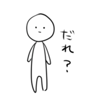 Serious look stamp sticker #7923797