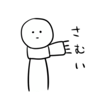 Serious look stamp sticker #7923798