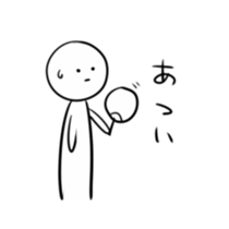 Serious look stamp sticker #7923799