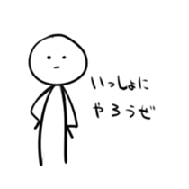 Serious look stamp sticker #7923800