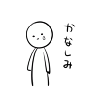 Serious look stamp sticker #7923801