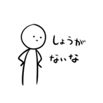 Serious look stamp sticker #7923804