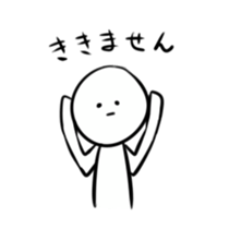 Serious look stamp sticker #7923805