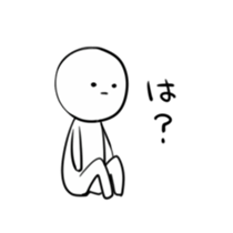 Serious look stamp sticker #7923807