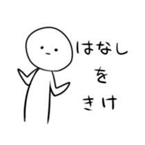 Serious look stamp sticker #7923808