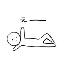 Serious look stamp sticker #7923810